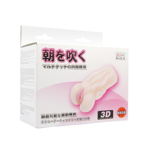 BAILE- VAGINA 3D ,Tighten Shrink Baile