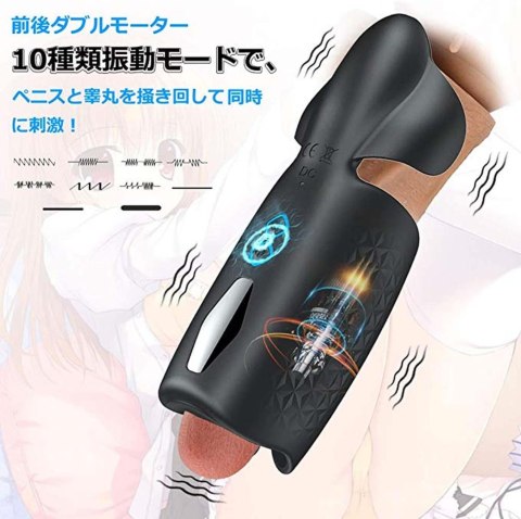 Amanda Multi-function Stroker B - Series Cute